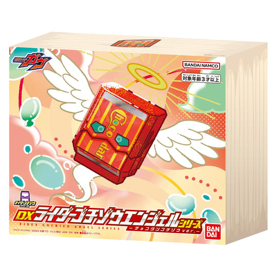Bandai Kamen Rider GAV DX Rider Gochizo Angel Series Choco Dango Ver - WAFUU JAPAN
