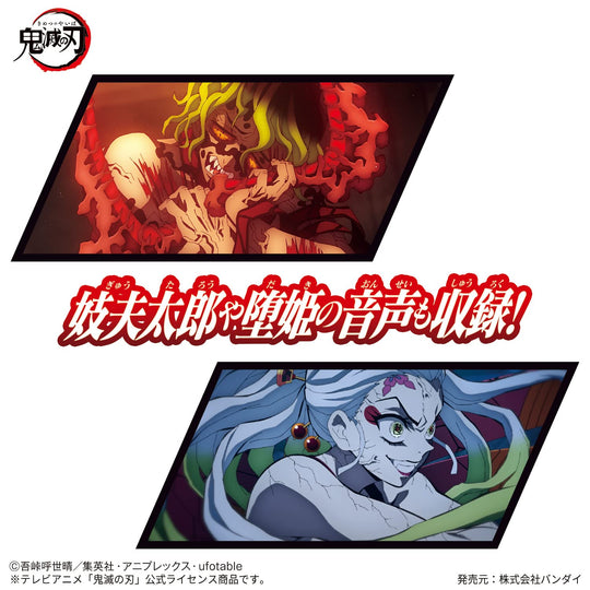 BANDAI Kimetsu no Yaiba DX sun sword Hinokami Kagura Narikiri - WAFUU JAPAN