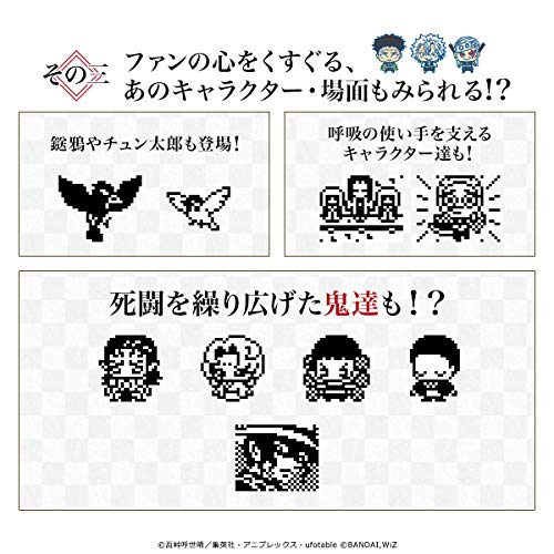 BANDAI Kimetsu Tamagotchi Zenitsuchi Color - WAFUU JAPAN