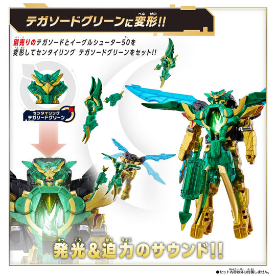 Bandai Number One Sentai Gojuuger DX Eagle Shooter 50 Toy Weapon - WAFUU JAPAN