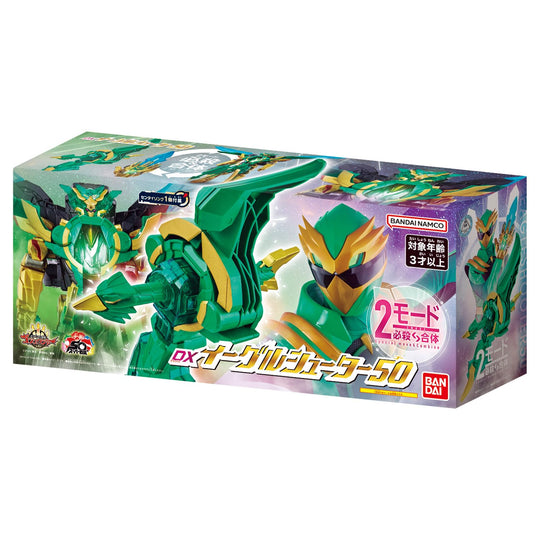 Bandai Number One Sentai Gojuuger DX Eagle Shooter 50 Toy Weapon - WAFUU JAPAN