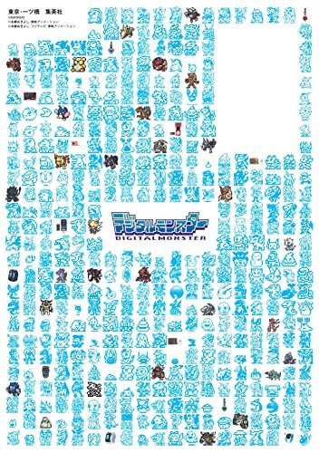 Bandai Official Digital Monster 25th Anniversary Book Digimon Device & Dot History - WAFUU JAPAN