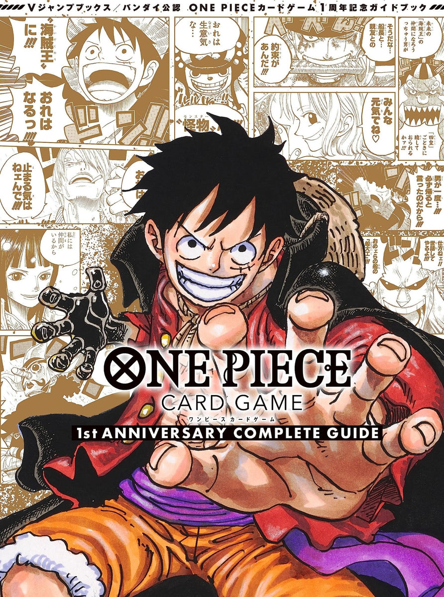 PREMIUM BANDAI ONE PIECE CARD GAME English Version 1st
