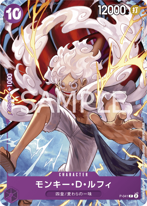 BANDAI ONE PIECE Card Game 1st ANNIVERSARY COMPLETE GUIDE