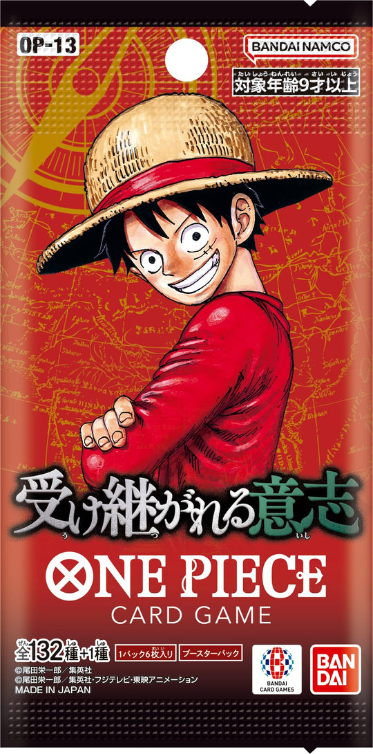 BANDAI One Piece Card Game Inherited Will Promotion Pack OP - 13 Box 24 Packs - WAFUU JAPAN