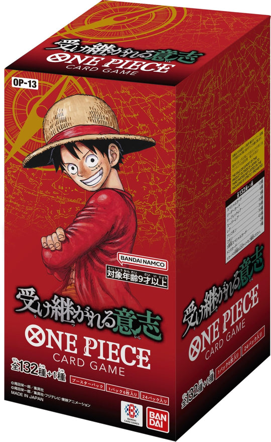 BANDAI One Piece Card Game Inherited Will Promotion Pack OP - 13 Box 24 Packs - WAFUU JAPAN