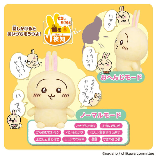 Bandai Talking Bunny Toy for Kids Ages 6 and Up - WAFUU JAPAN