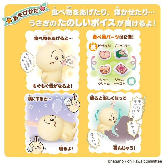 Bandai Talking Bunny Toy for Kids Ages 6 and Up - WAFUU JAPAN