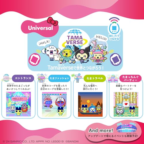 BANDAI Tamagotchi Uni Sanrio characters - WAFUU JAPAN