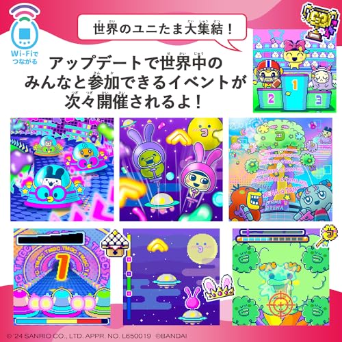 BANDAI Tamagotchi Uni Sanrio characters - WAFUU JAPAN
