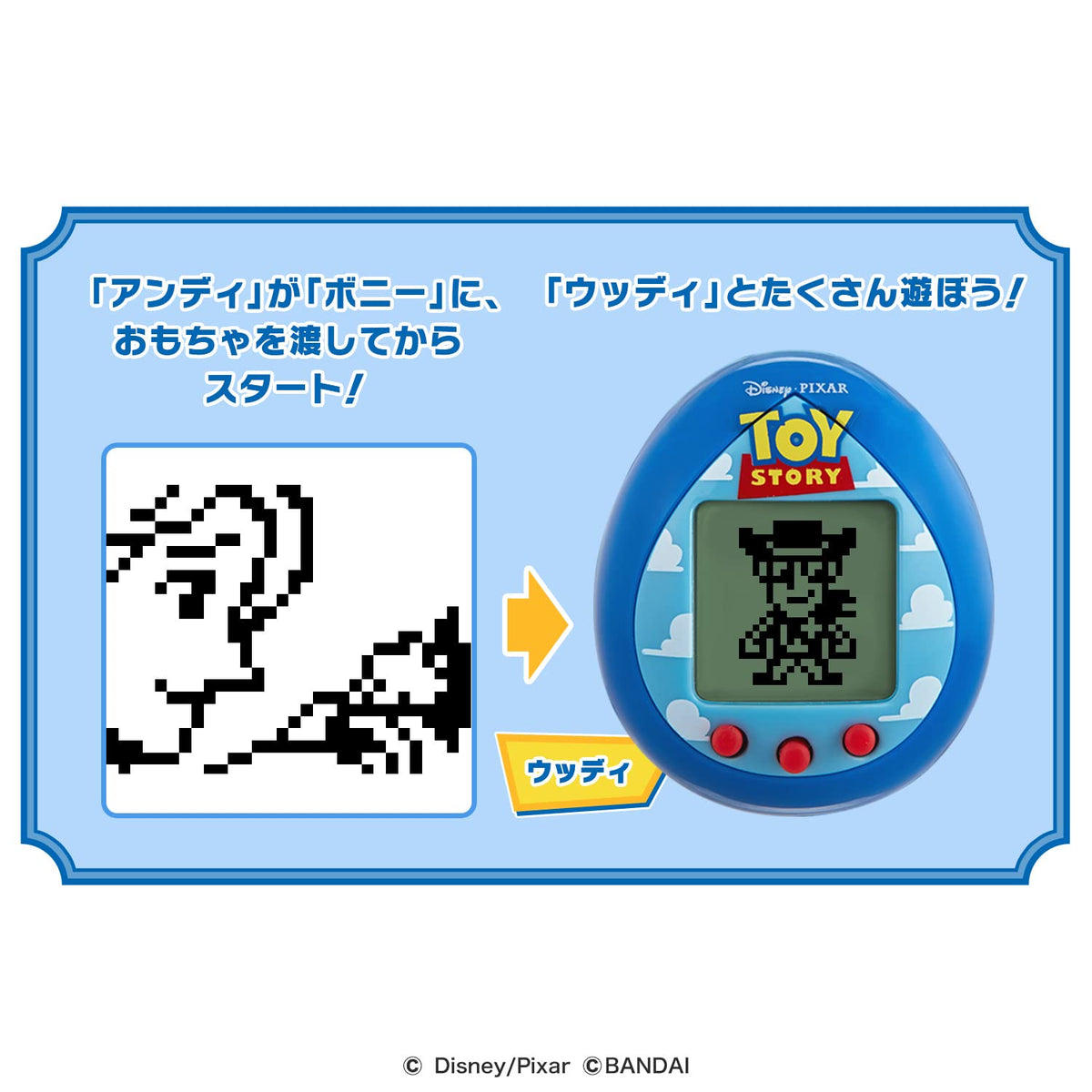 BANDAI Toy Story Tamagotchi Friends – WAFUU JAPAN