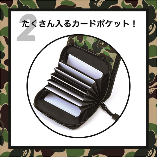 BAPE KIDS® by *a bathing ape® 2023 AUTUMN/WINTER COLLECTION JABARASHII CAMO Phone Shoulder & Milo Coin Case BOOK (Takarajimasya Brand Book) - WAFUU JAPAN
