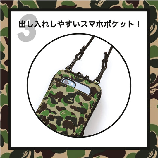 BAPE KIDS® by *a bathing ape® 2023 AUTUMN/WINTER COLLECTION JABARASHII CAMO Phone Shoulder & Milo Coin Case BOOK (Takarajimasya Brand Book) - WAFUU JAPAN