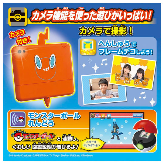 Become a Pokémon Professor! Smartphone Rotom Pad – Japan Toy Award 2024 Winner - WAFUU JAPAN