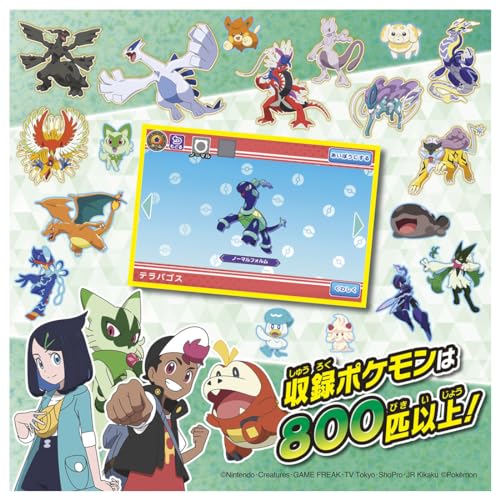 Become a Pokémon Professor! Smartphone Rotom Pad – Japan Toy Award 2024 Winner - WAFUU JAPAN