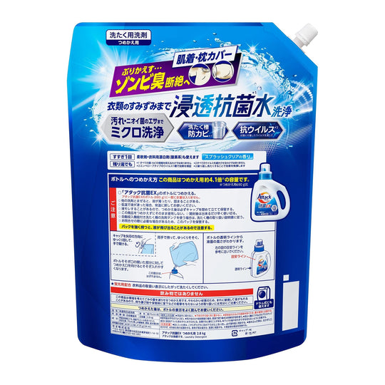 BIG Attack Antibacterial EX Laundry Detergent Liquid Refill 2800g - WAFUU JAPAN
