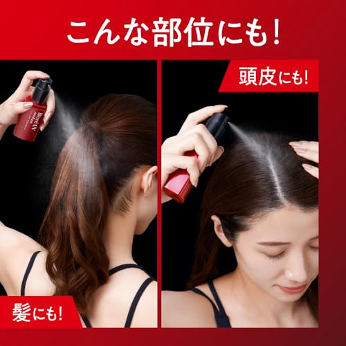 Biore UV Athrism Protect Mist 70ml - WAFUU JAPAN