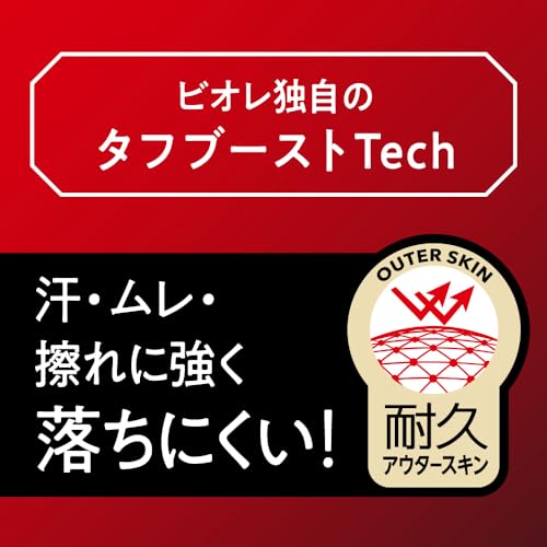 Biore UV Athrism Protect Mist 70ml - WAFUU JAPAN