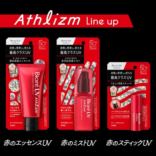 Biore UV Athrism Protect Mist 70ml - WAFUU JAPAN