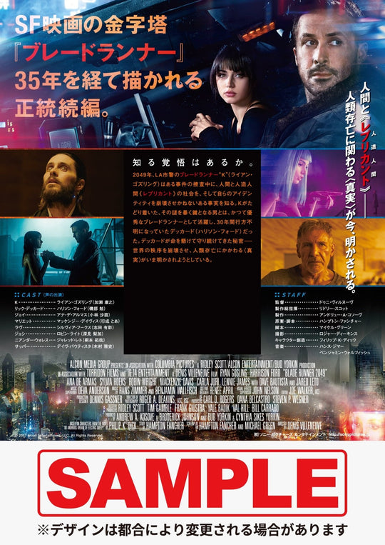 Blade Runner 2049 4K Ultra HD and Blu - ray Set Standard Edition - WAFUU JAPAN