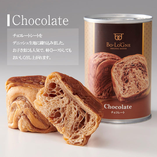 Bologna Canned Bologna 6 - Pack Set - WAFUU JAPAN