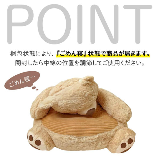 Bonarca Kids Bear Sofa Cute and lovely animal chair - WAFUU JAPAN