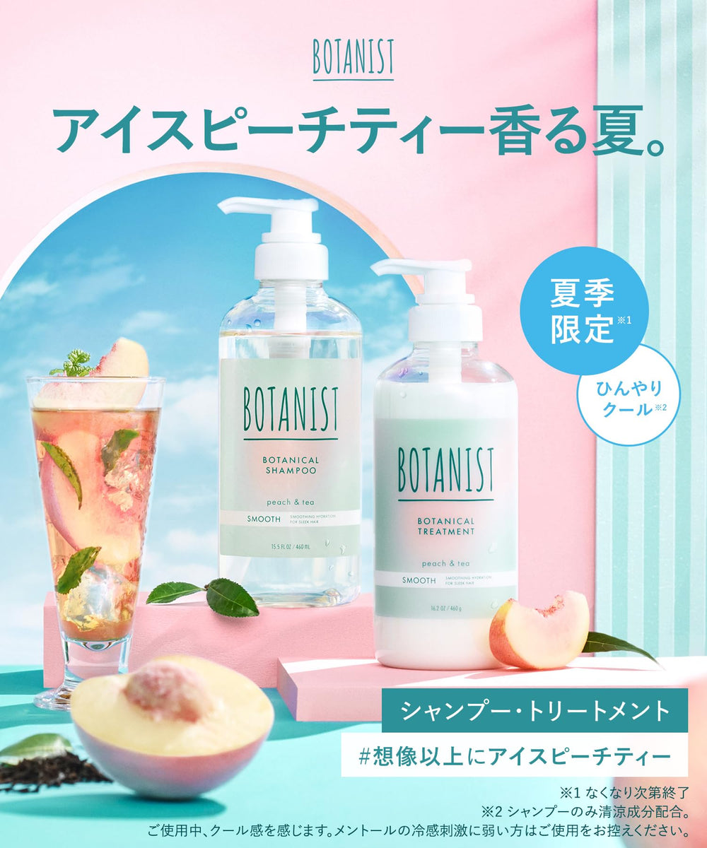 BOTANIST Shampoo Treatment Set Smooth Iced Peach Tea 2024