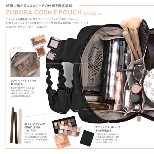 BRILMY FIRST ANNIVERSARY Cosmetic Pouch Transparent Design Time - Saving Black - WAFUU JAPAN