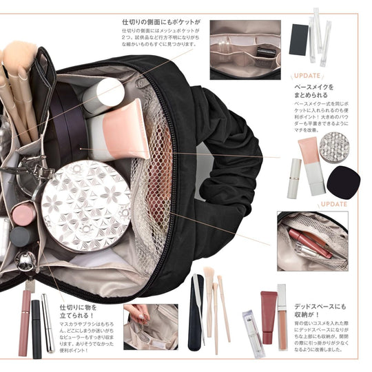 BRILMY FIRST ANNIVERSARY Cosmetic Pouch Transparent Design Time - Saving Black - WAFUU JAPAN