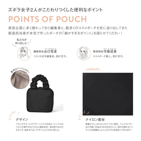 BRILMY FIRST ANNIVERSARY Cosmetic Pouch Transparent Design Time - Saving Black - WAFUU JAPAN