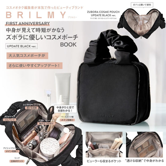 BRILMY FIRST ANNIVERSARY Cosmetic Pouch Transparent Design Time - Saving Black - WAFUU JAPAN