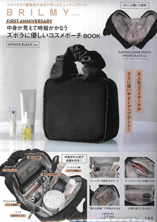 BRILMY FIRST ANNIVERSARY Cosmetic Pouch Transparent Design Time - Saving Black - WAFUU JAPAN