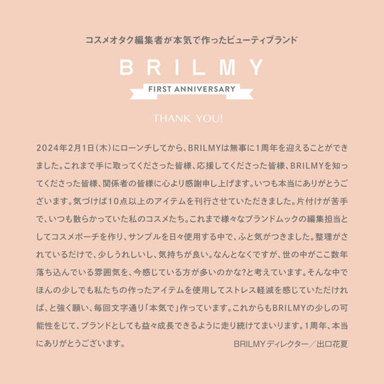 BRILMY FIRST ANNIVERSARY Cosmetic Pouch Transparent Design Time - Saving Black - WAFUU JAPAN