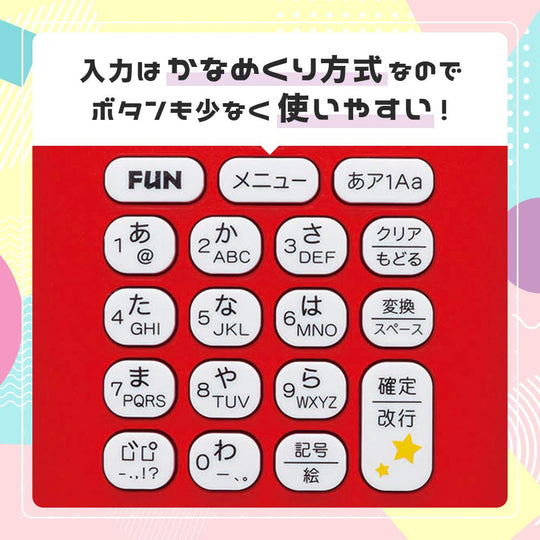 Brother PT - J100KTP Hello Kitty Pink Label Maker Printer 3 5 - 12mm Tape - WAFUU JAPAN