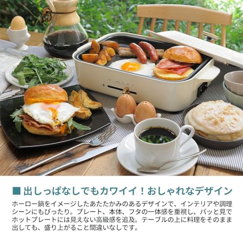 BRUNO Compact Hot Plate Yellow 1200W BOE021-SYE ※100V - WAFUU JAPAN