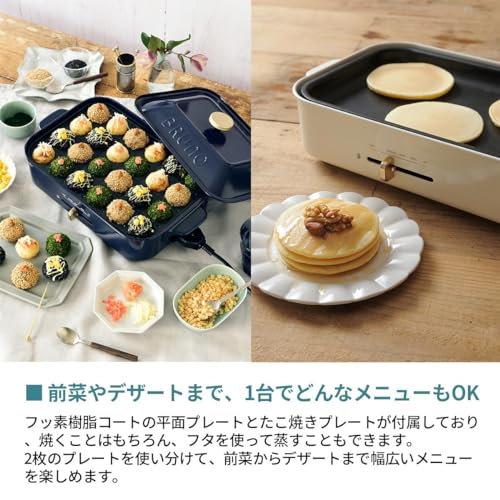 BRUNO Compact Hot Plate Yellow 1200W BOE021-SYE ※100V - WAFUU JAPAN