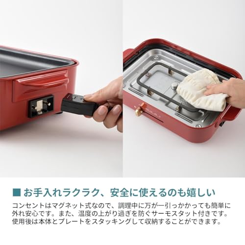 BRUNO Compact Hot Plate Yellow 1200W BOE021-SYE ※100V - WAFUU JAPAN