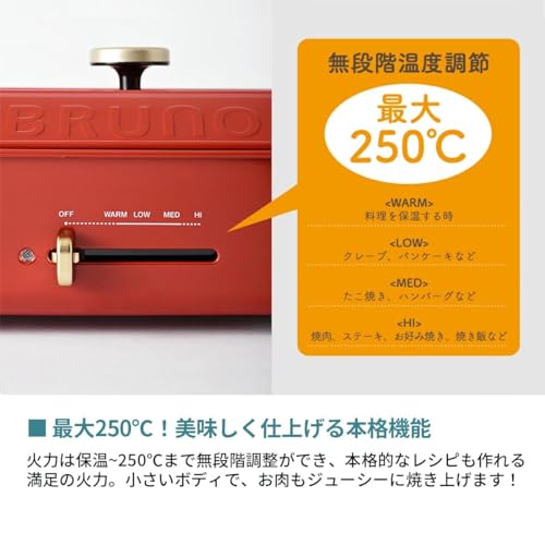 BRUNO Compact Hot Plate Yellow 1200W BOE021-SYE ※100V - WAFUU JAPAN