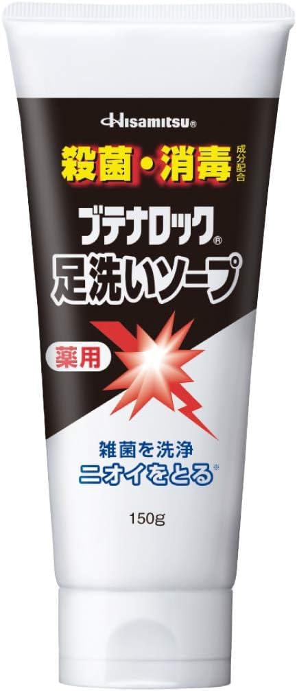 Butenalock Foot Wash Soap for Odor and Sweat Control 150g - WAFUU JAPAN