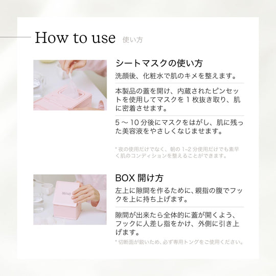 ByUR Face Pack Sheet Mask 30 sheets - WAFUU JAPAN