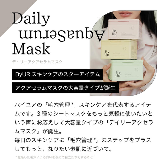 ByUR Face Pack Sheet Mask 30 sheets - WAFUU JAPAN