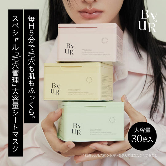 ByUR Face Pack Sheet Mask 30 sheets - WAFUU JAPAN