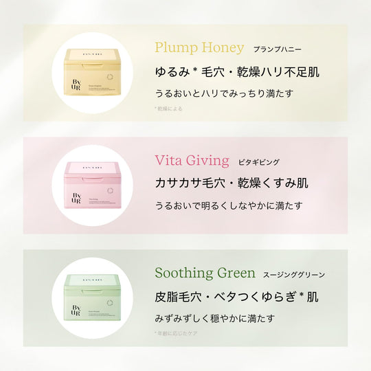 ByUR Face Pack Sheet Mask 30 sheets - WAFUU JAPAN