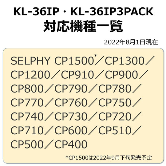 Canon Color Ink Paper Set KL-36IP 3PACK SELPHY CP series consumables - WAFUU JAPAN