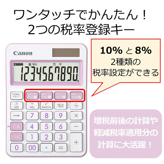 Canon Colorful Antibacterial Calculator Mini Desktop 10 - Digit LS - 105WUC Lavender - WAFUU JAPAN