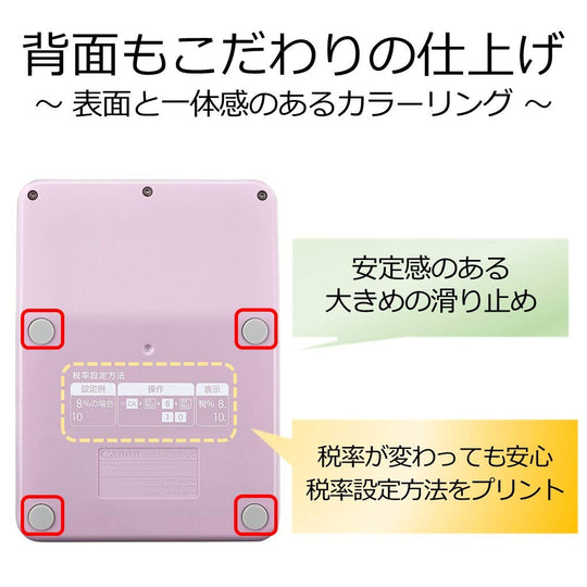 Canon Colorful Antibacterial Calculator Mini Desktop 10 - Digit LS - 105WUC Lavender - WAFUU JAPAN