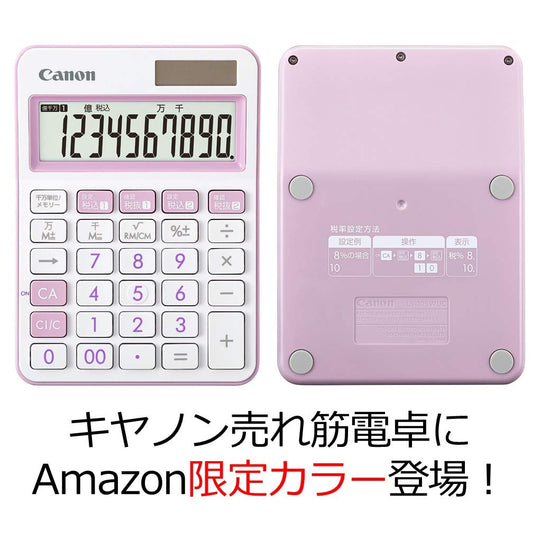 Canon Colorful Antibacterial Calculator Mini Desktop 10 - Digit LS - 105WUC Lavender - WAFUU JAPAN