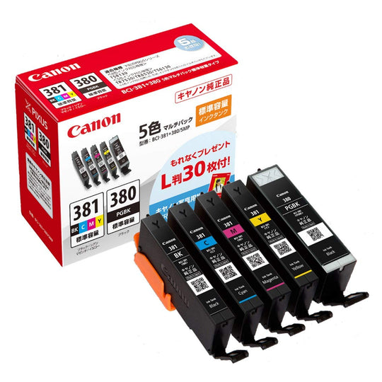Canon Genuine Ink Cartridge 5 - Color Multipack BCI - 381 BK C M Y Plus 380 - WAFUU JAPAN