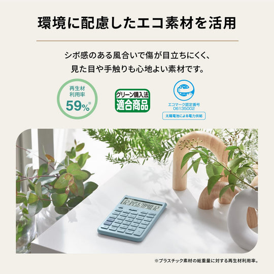 Casio Design Calculator Comfy Just Type JT - 200T - GY - N Dark Gray 12 - Digit - WAFUU JAPAN