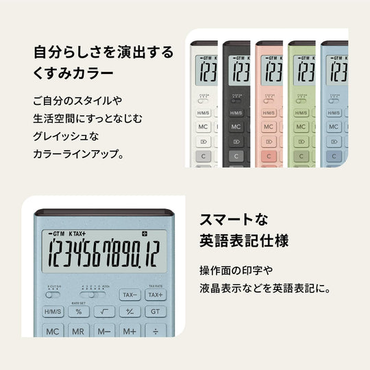 Casio Design Calculator Comfy Just Type JT - 200T - GY - N Dark Gray 12 - Digit - WAFUU JAPAN